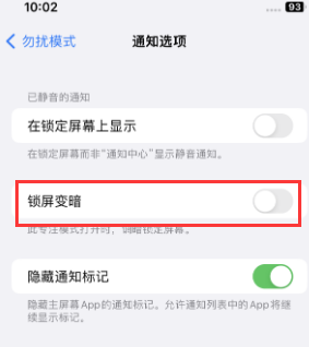 苹宜州果维修分享iPhone主屏幕壁纸显得模糊怎么办