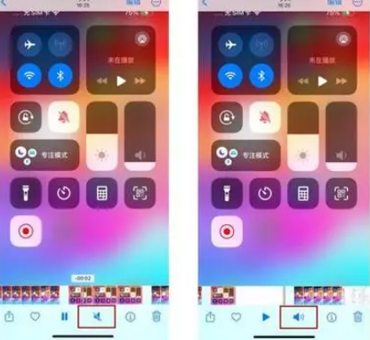 宜州苹果15维修网点分享iPhone15录屏没有声音怎么办 