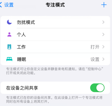 宜州iPhone维修服务分享可在指定位置自动切换锁屏墙纸 