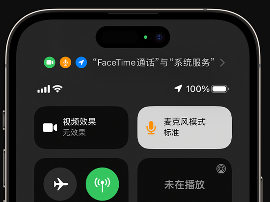 宜州苹果授权维修网点分享iPhone在通话时让你的声音更清晰 