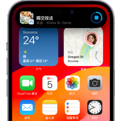 宜州apple维修服务分享两台iPhone靠近即可共享照片和视频 