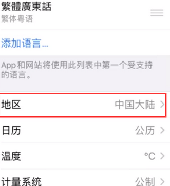 宜州苹果无线网维修店分享iPhone无线局域网无法开启怎么办