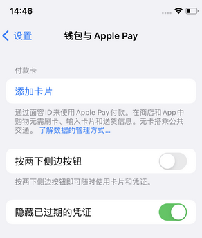 宜州苹果锁屏维修分享iPhone锁屏时声音忽大忽小调整方法