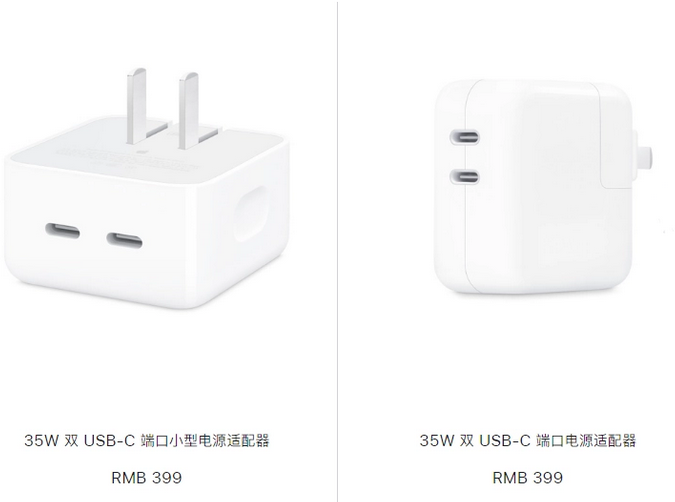 宜州苹果15服务店分享iPhone15系列会不会有35W有线充电