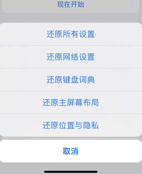 宜州apple服务站点分享iPhone上个人热点丢失了怎么办