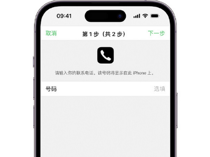 宜州apple维修店分享如何通过iCloud网页查找iPhone位置