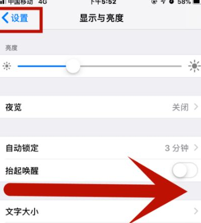 宜州苹果维修网点分享iPhone快速返回上一级方法教程 