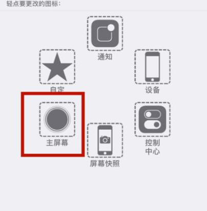 宜州苹宜州果维修网点分享iPhone快速返回上一级方法教程