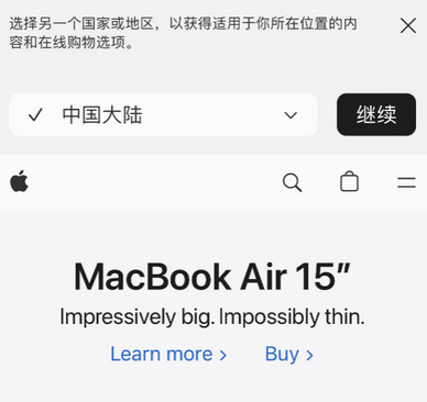 宜州apple授权维修如何将Safari浏览器中网页添加到桌面