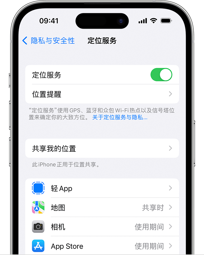 宜州苹果维修网点分享如何在iPhone上阻止个性化广告投放 