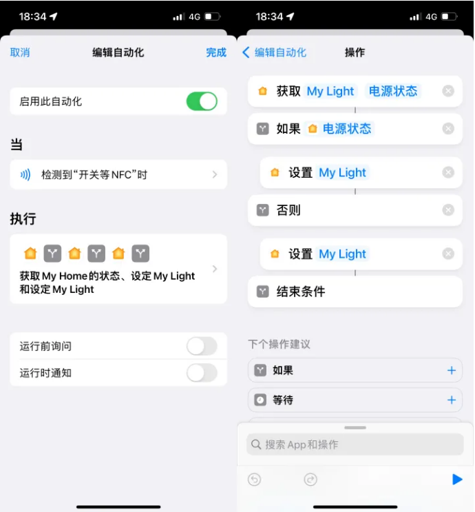 宜州苹果14服务点分享iPhone14中NFC功能的使用场景及使用方法 