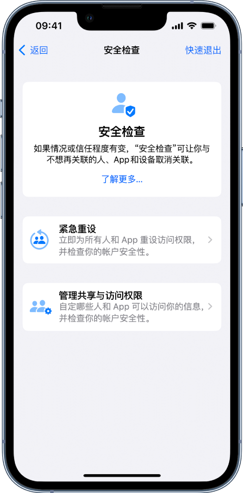 宜州苹果手机维修分享iPhone小技巧:使用