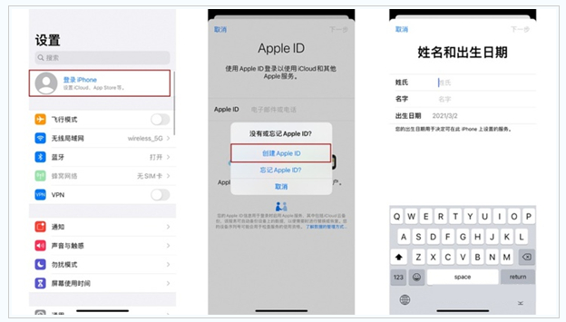 宜州苹果维修网点分享:Apple ID有什么用?新手如何注册iPhone14 ID? 