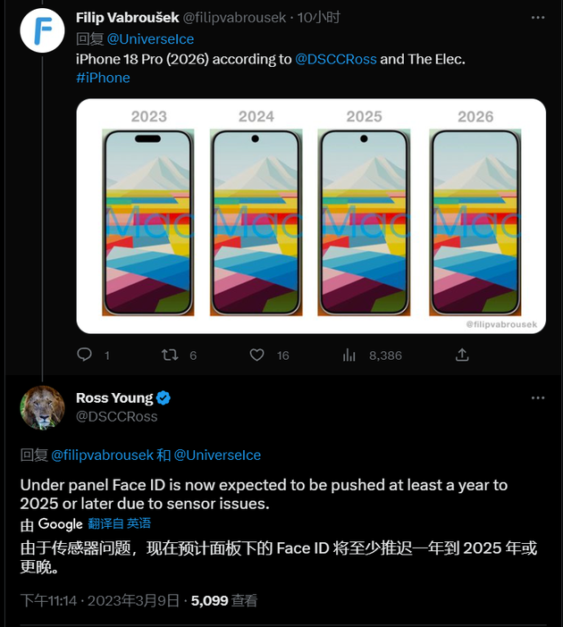 宜州苹果手机维修分享:屏下Face ID有什么优势？iPhone何时会有屏下Face ID？ 