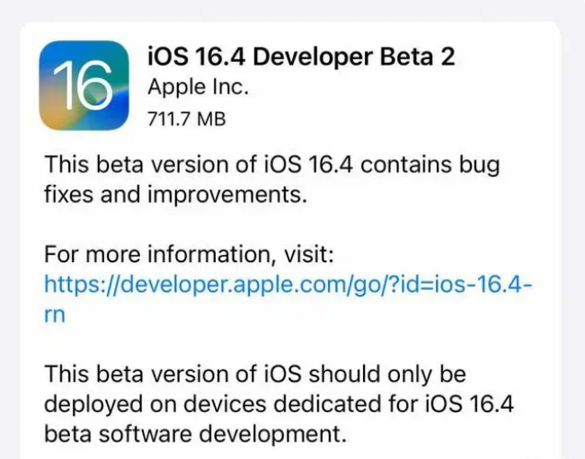 宜州苹果手机维修分享：iOS16.4 Beta2升级建议 