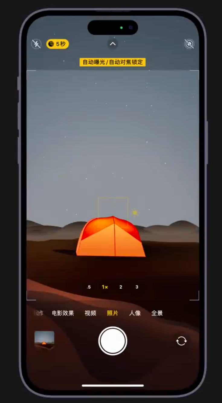 宜州苹果维修网点分享小技巧：在 iPhone 上用“夜间模式”拍出大片感 