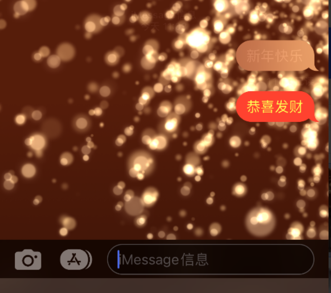 宜州苹果维修网点分享iPhone 小技巧：使用 iMessage 信息和红包功能 