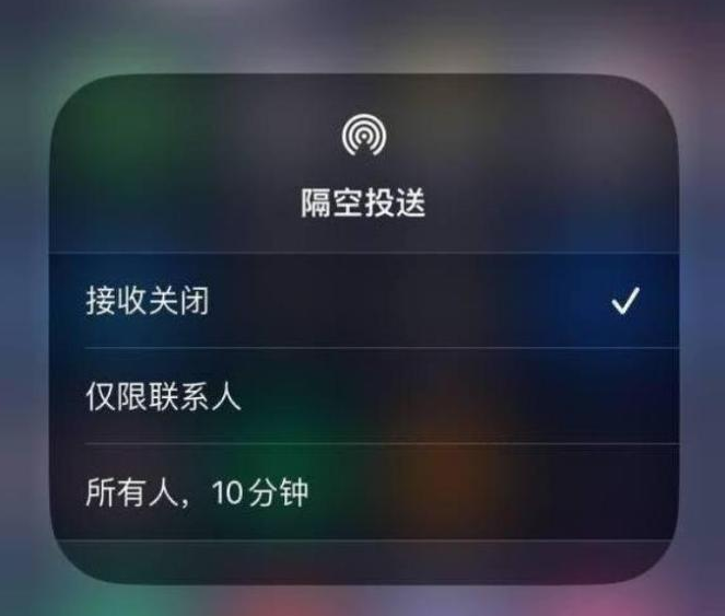 宜州苹果14维修分享iPhone 14 Pro如何开启隔空投送 