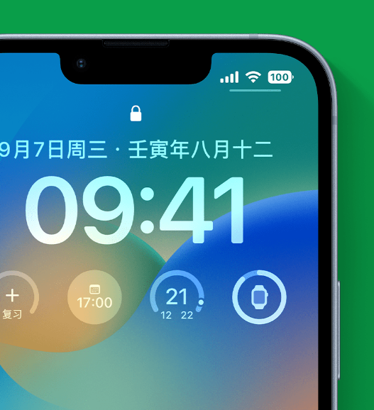 宜州苹果手机维修分享官方推荐体验这些 iOS 16 新功能 