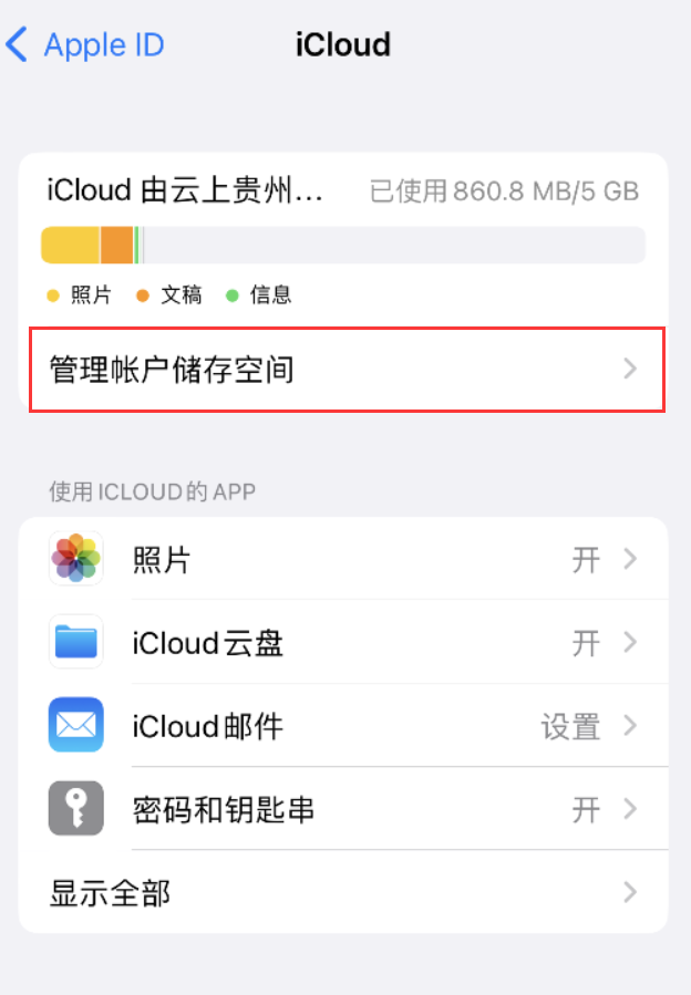 宜州苹果手机维修分享iPhone 用户福利 