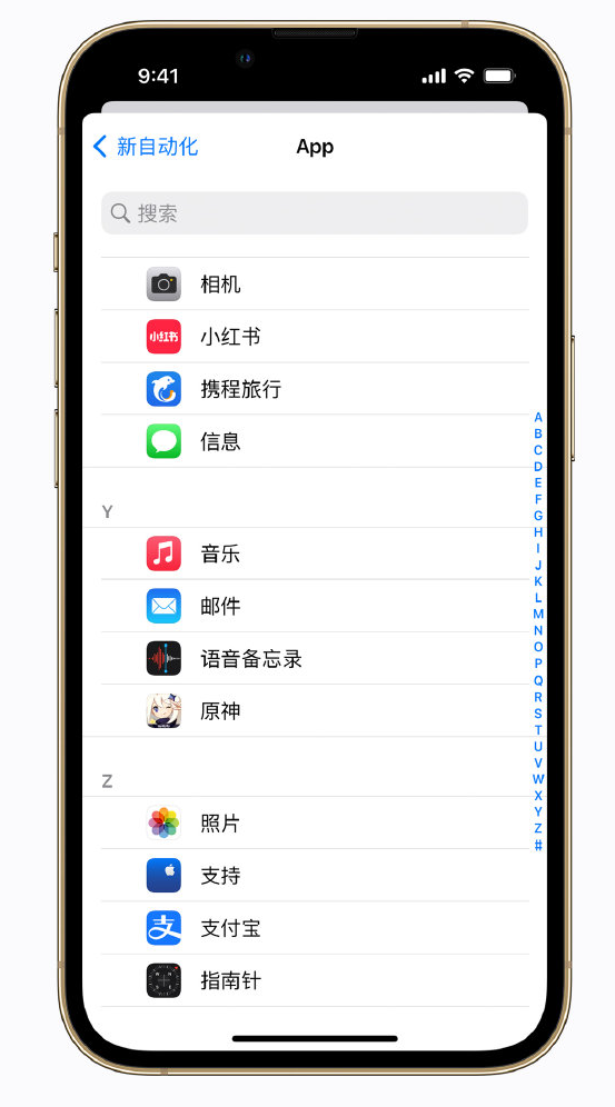 宜州苹果手机维修分享iPhone 实用小技巧 