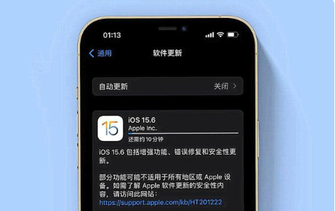 宜州苹果手机维修分享iOS 15.6续航怎么样 