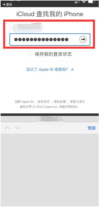 宜州苹果13维修分享丢失的iPhone13关机后可以查看定位吗 