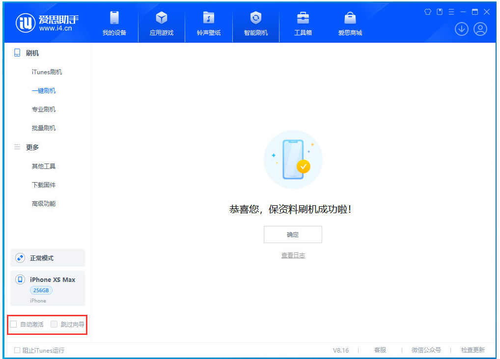 宜州苹果手机维修分享iOS 17.4.1正式版升级 