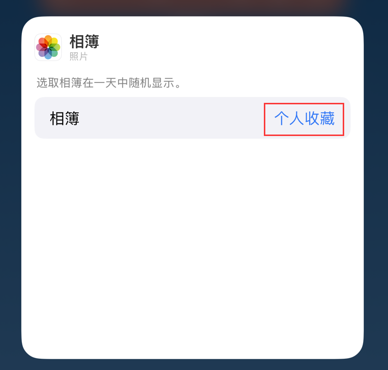 宜州苹果手机维修分享iOS 17 小技巧 
