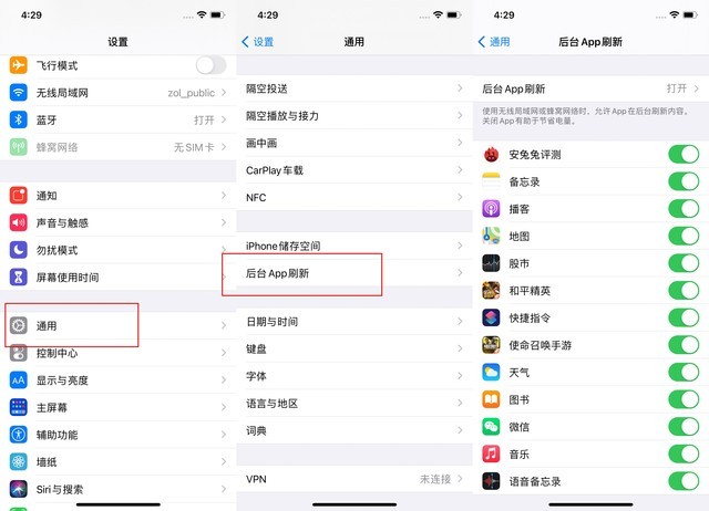 宜州苹果手机维修分享苹果 iPhone 12 的省电小技巧 