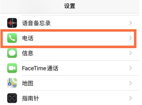 宜州苹果手机维修分享iPhone12如何设置来电小窗口 
