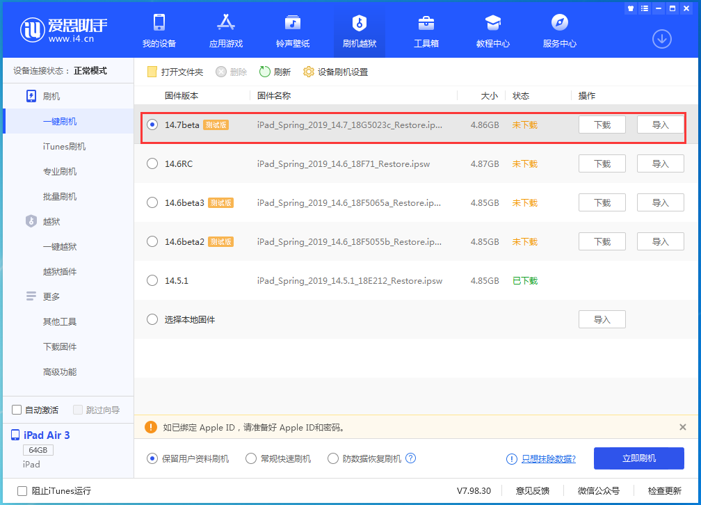 宜州苹果手机维修分享iPhone 保护隐私小技巧 