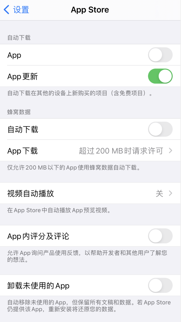 宜州苹果手机维修分享iPhone 12 已安装的 App 为什么会又显示正在安装 