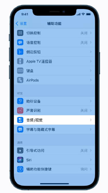 宜州苹果手机维修分享iPhone 12 小技巧 