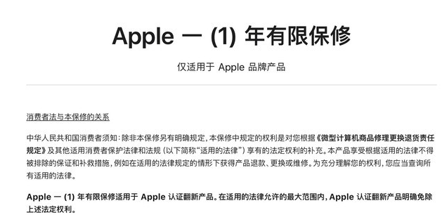 宜州苹果手机维修分享苹果官翻机值得选购吗 
