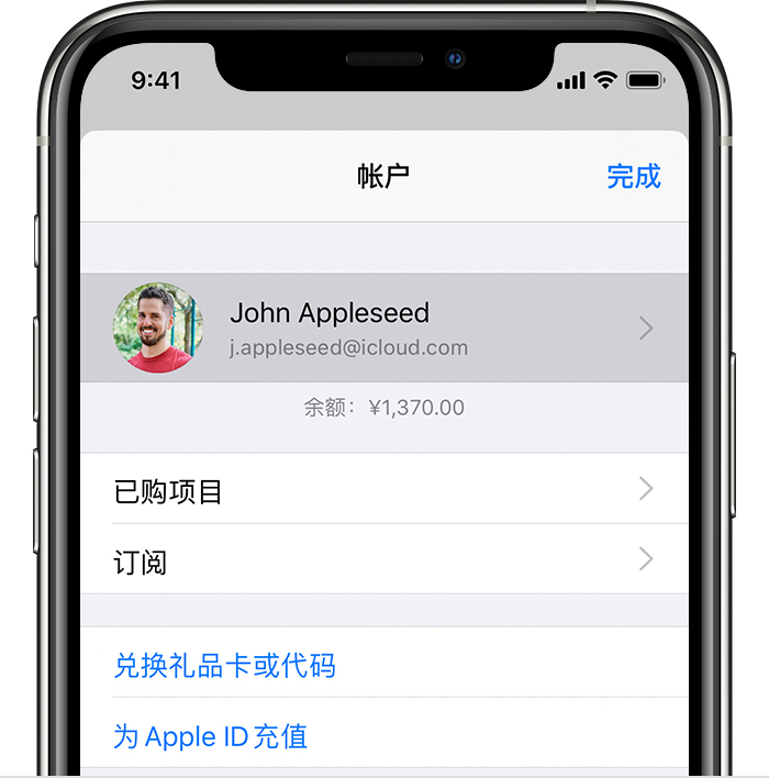 宜州苹果手机维修分享iPhone 12 如何隐藏 App Store 已购项目 