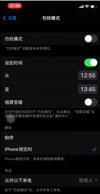 宜州苹果手机维修分享如何使用iPhone能更好的保护个人隐私 