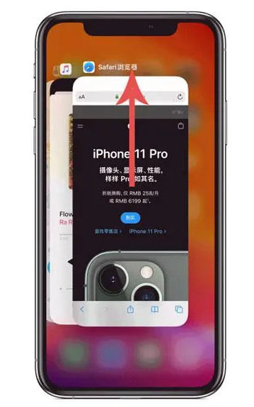 宜州苹果手机维修分享iPhone 12关闭运行程序方法教程 