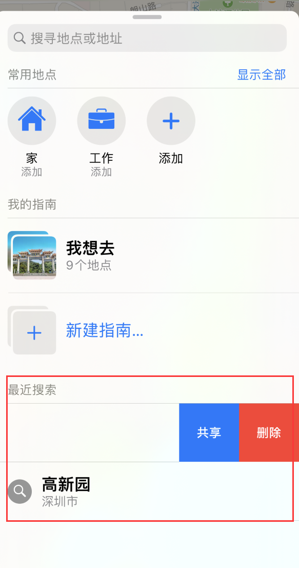 宜州苹果手机维修分享保护个人隐私 