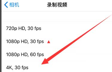 宜州苹果手机维修分享iPhone12拍视频闪屏怎么办 