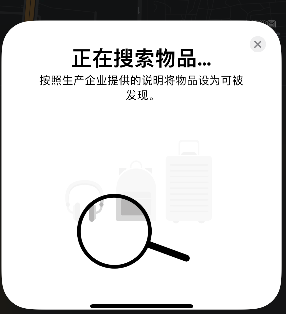 宜州苹果手机维修分享iOS 14.3 隐藏项目 