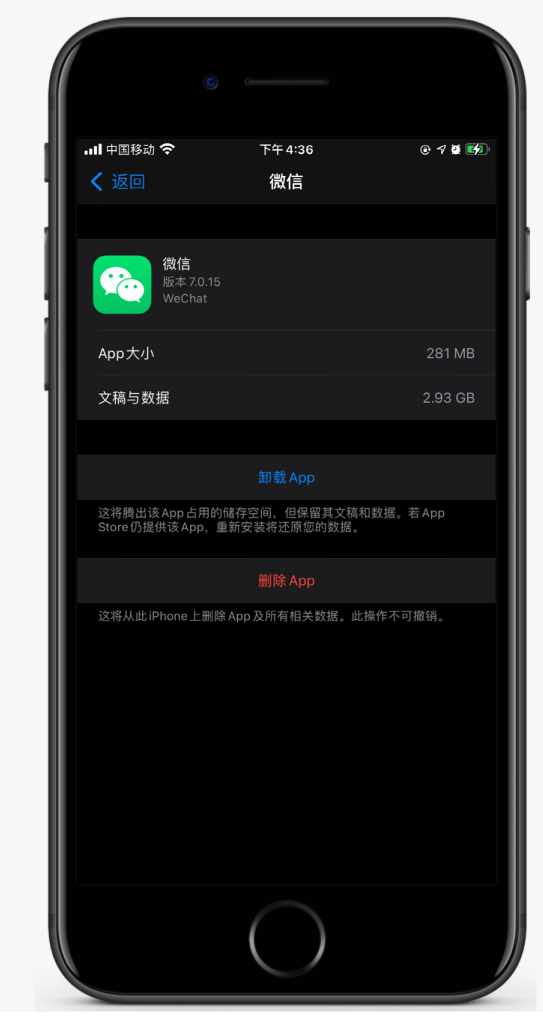 宜州苹果手机维修分享如何清理 iPhone12中的「其他」 
