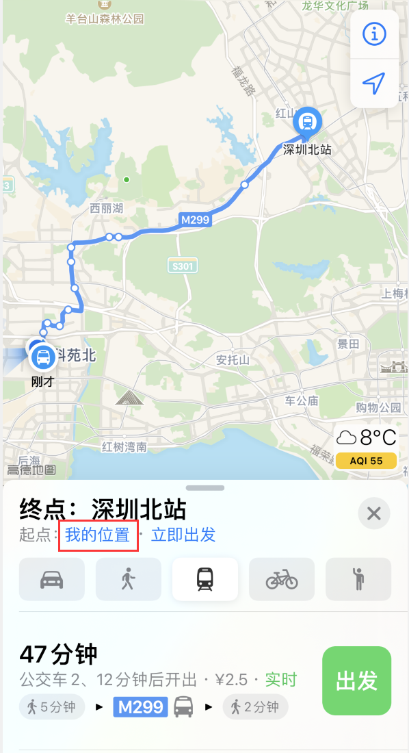 宜州苹果手机维修分享如何在 iPhone “地图”应用中获取任意地点之间的路线 
