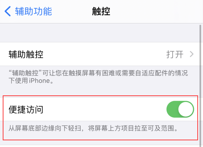 宜州苹果手机维修分享iPhone 12 小技巧 