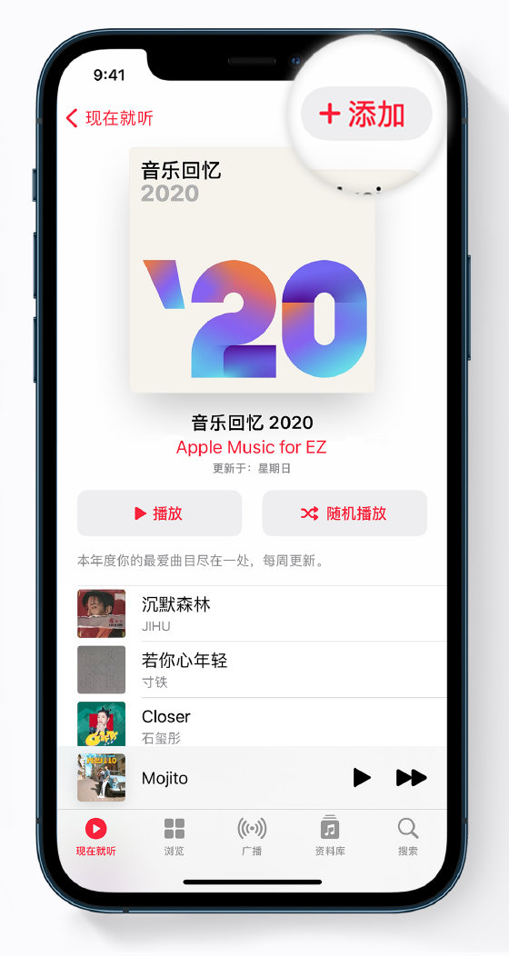宜州苹果手机维修分享如何在 Apple Music 中查看过去一年听的歌 