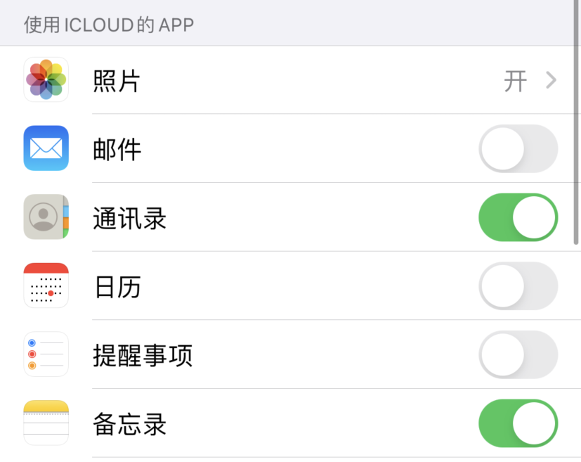 宜州苹果手机维修分享如何在 iPhone 12 上使用 iCloud 备份或同步数据 
