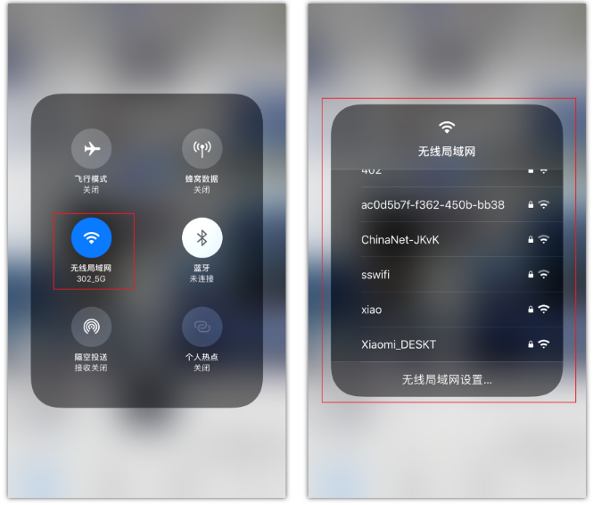 宜州苹果手机维修分享苹果iPhone12如何自动切换WiFi 