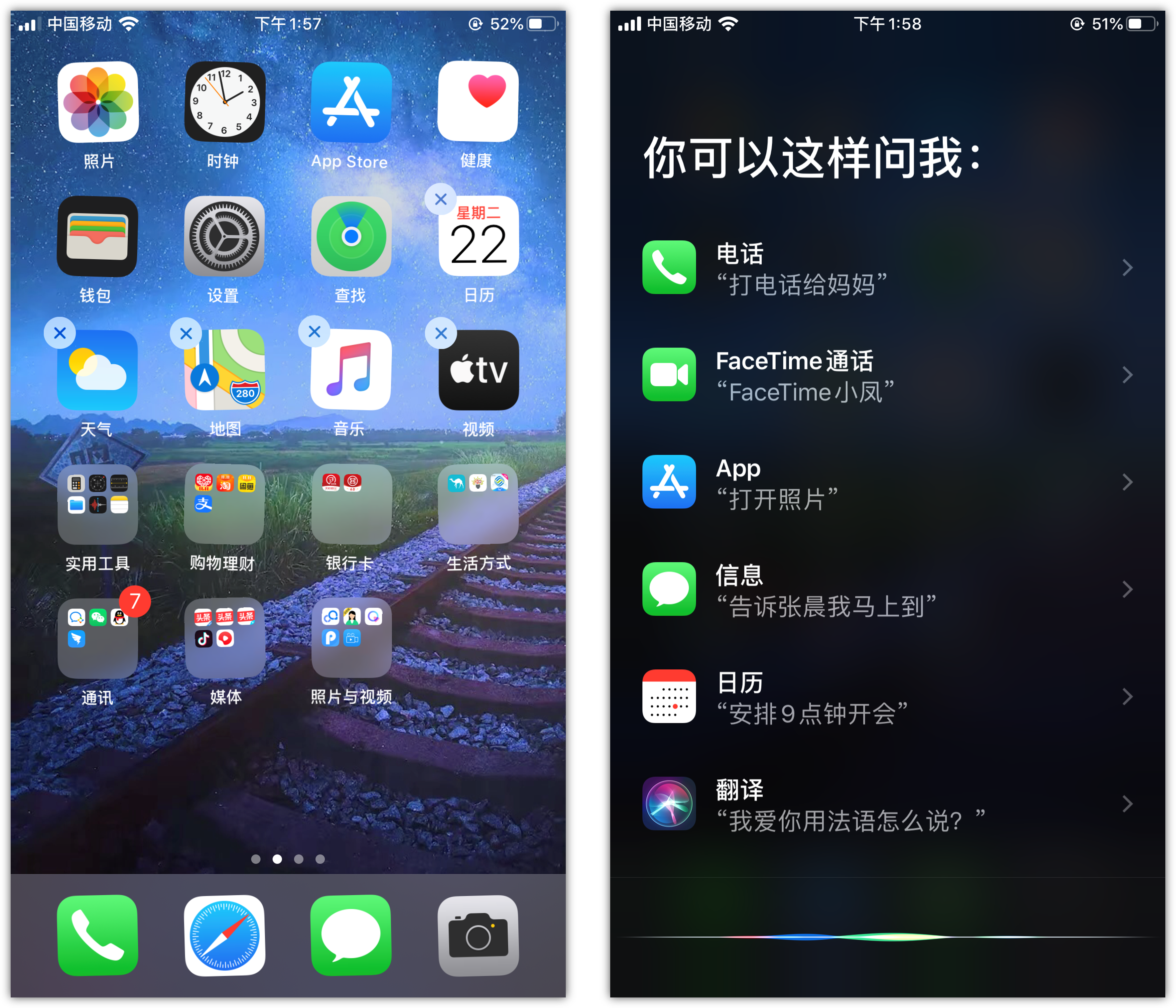 宜州苹果手机维修分享苹果iPhone 如何隐藏APP 