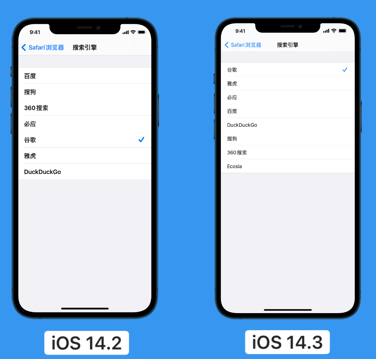 宜州苹果手机维修分享iOS 14 小技巧 
