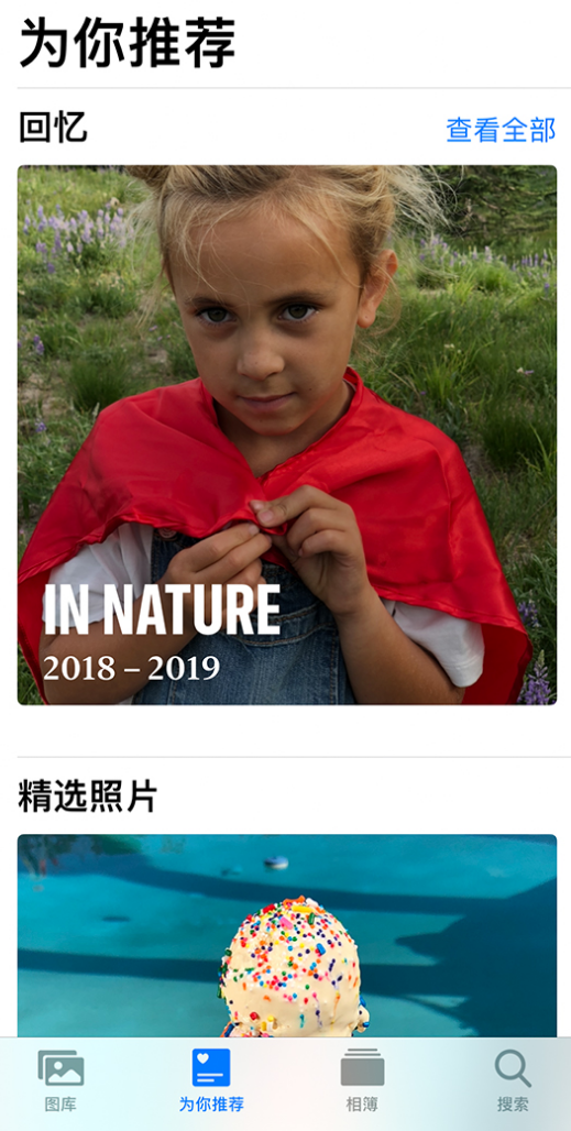 宜州苹果手机维修分享iOS 14 照片小组件如何删除不想看到的图片 